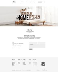 Zcool企業官網網頁設計 打造現代、專業的品牌數字形象