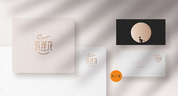 俏梨花宮寒貼包裝設計 成都專業圖文設計公司，打造品牌視覺新體驗