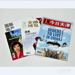 企業宣傳冊圖文設計制作全流程指南 從策略到成品