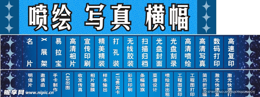 圖文設(shè)計(jì)的藝術(shù)與實(shí)用 從創(chuàng)意到制作的流程解析